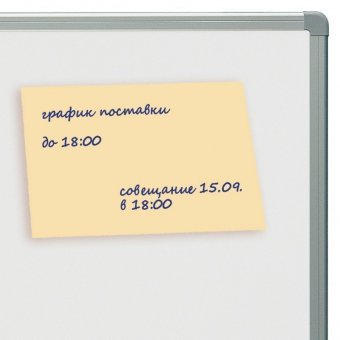 Блок самоклеящийся BRAUBERG (БРАУБЕРГ), 76х102 мм, 100 л., желтый