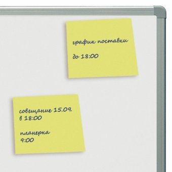 Блок самоклеящийся STAFF ЭКОНОМ, 50*50 мм 100л., желтый, Код 1С