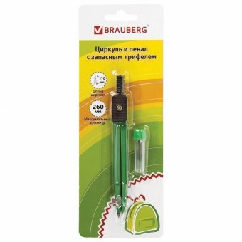 Готовальня BRAUBERG "Klasse" (БРАУБЕРГ "Классная"), 2 предмета: циркуль 110 мм с подстраиваемой иглой, грифель