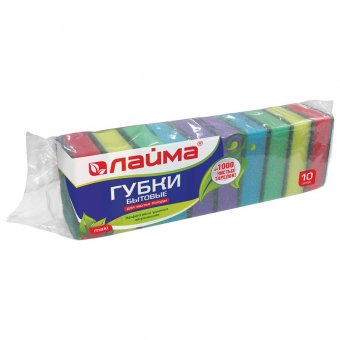 Губки бытовые для мытья посуды ЛАЙМА, комплект 10 шт., чистящий слой, 27х96х64 мм