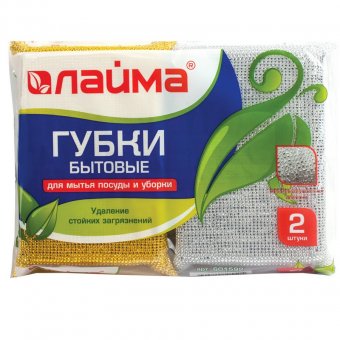 Губки бытовые ЛАЙМА, комплект 2 шт., в металлизированной оплетке, 28х115х78 мм