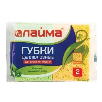 Губки бытовые ЛАЙМА, комплект 2 шт., целлюлозные, 21х96х64 мм