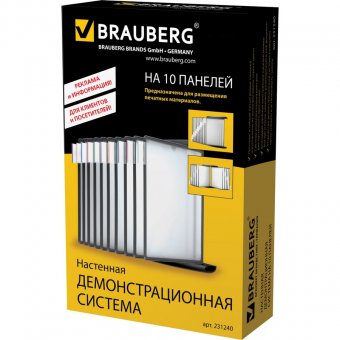 Демосистема настенная на 10 панелей BRAUBERG (БРАУБЕРГ), с 10 серыми панелями А4, европодвес