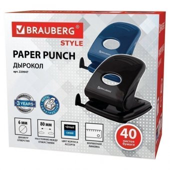 Дырокол BRAUBERG (БРАУБЕРГ) "Endeavor", металлический, большой, на 40 листов, ассорти (синий, черный)