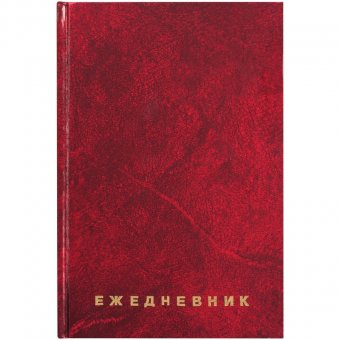 Ежедневник BRAUBERG (БРАУБЕРГ) недатированный, А5, 145х215 мм, 160 л., обложка бумвинил, бордо