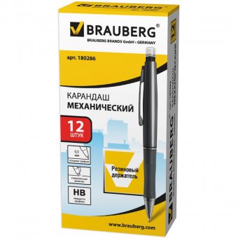 Карандаш механический BRAUBERG "Modern" (БРАУБЕРГ "Модерн"), корпус черный, резиновый держатель, ластик, 0,5 м