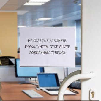 Карманы самоклеящиеся BRAUBERG (Брауберг), комплект 3 шт., А4, 223х303 мм, на лицевую сторону папок