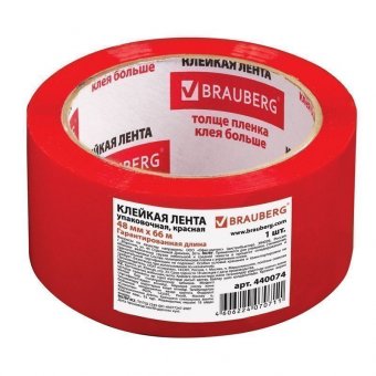 Клейкая лента 48 мм х 66 м, упаковочная, BRAUBERG (БРАУБЕРГ) КРАСНАЯ, гарантированная длина, 45 мкм