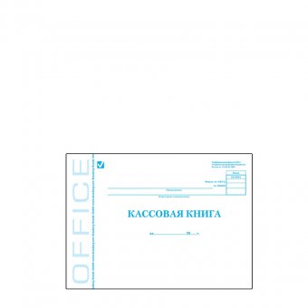 Книга бухгалтерская BRAUBERG (БРАУБЕРГ) "Кассовая книга", форма КО-4, 48 л., А4, 203х285 мм