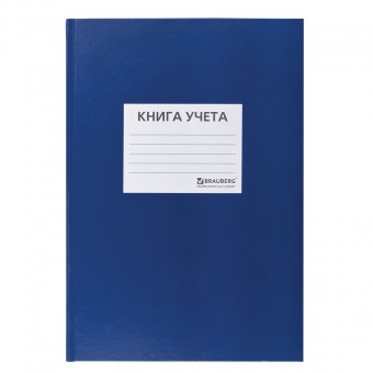 Книга учета BRAUBERG (БРАУБЕРГ), 96 л., А4, 200х290 мм, клетка, бумвинил с наклейкой ярлычка