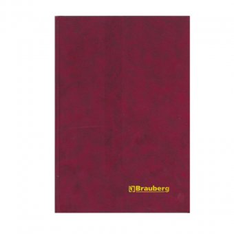 Книга учета BRAUBERG (БРАУБЕРГ), 96 л., А4, 200х290 мм, линия, бумвинил, блок офсет