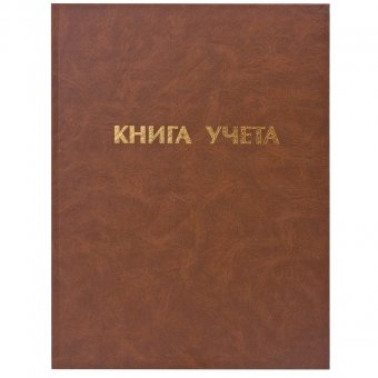 Книга учета STAFF, 96 л., 210х265 мм, клетка, пустографка, бумвинил, блок офсет