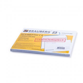 Конверты С4 BRAUBERG, комплект 25 шт., отрывная полоса STRIP, "Куда-Кому", 229x324 мм