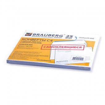 Конверты С4 BRAUBERG, комплект 25 шт., отрывная полоса STRIP, "Куда-Кому", 229x324 мм
