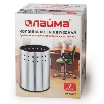 Корзина металлическая для мусора ЛАЙМА "BioniС", 7 л, матовая, перфорированная, несгораемая