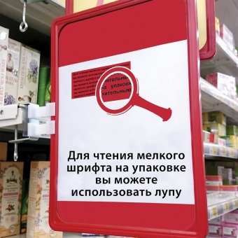 Лупа просмотровая BRAUBERG, складная, диаметр 50 мм, увеличение 6-кратное