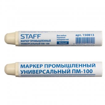 Маркер промышленный STAFF ПМ-100, твердый, для любых неровных поверхностей, -20С до +40С, белый
