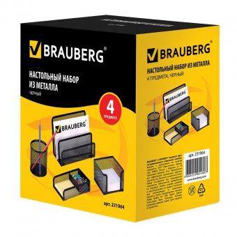 Набор BRAUBERG "Germanium" (БРАУБЕРГ "Германиум"), настольный из металла, 4 предмета, черный