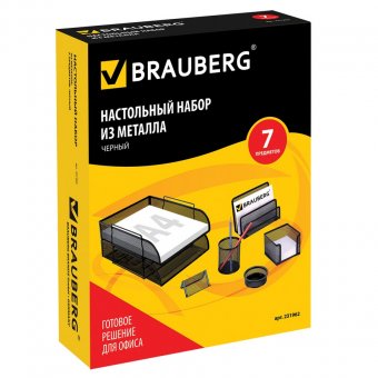 Набор BRAUBERG "Germanium" (БРАУБЕРГ "Германиум"), настольный из металла, 7 предметов, черный