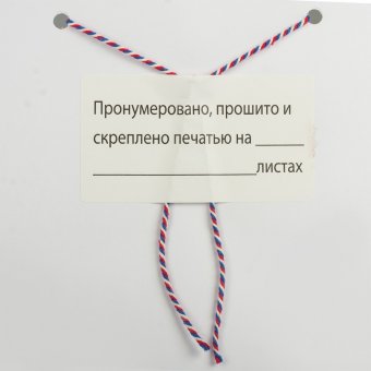 Нить BRAUBERG  х/б для прошивки документов, диаметр 1,6 мм, длина 120 м, в диспенсере, "Триколор"