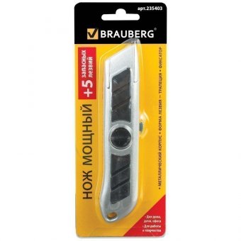 Нож мощный BRAUBERG, металлический корпус, фиксатор, форма лезвия - трапеция, + 5 лезвий