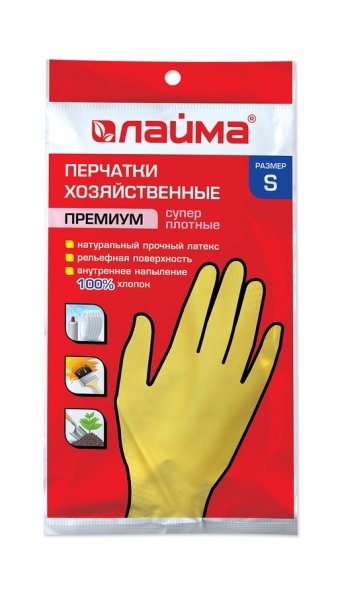 Перчатки хозяйственные латексные ЛАЙМА "Премиум", внутреннее напыление хлопок 100%, суперплотные, размер S (ма