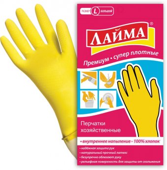 Перчатки хозяйственные латексные ЛАЙМА "Премиум", нап. хлопок 100%, суперпл., размер L (большой)