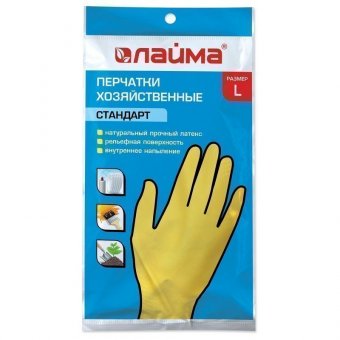 Перчатки хозяйственные латексные ЛАЙМА "Стандарт", с х/б напылением, размер L (большой)