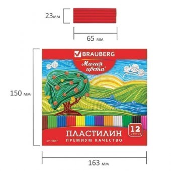 Пластилин BRAUBERG, 12 цветов, 240 г, высшее качество, со стеком