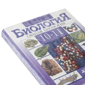 Пленка самоклеящаяся для учебников и книг 50х36 см, КОМПЛЕКТ 10 шт., глянцевая, ПИФАГОР