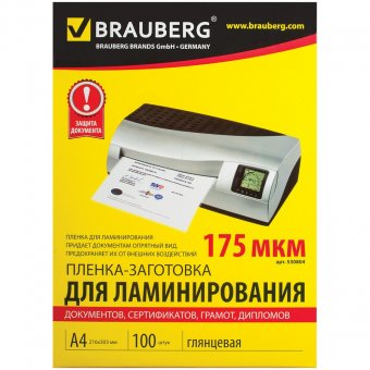 Пленки-заготовки для ламинирования BRAUBERG, комплект 100 шт., для формата А4, 175 мкм