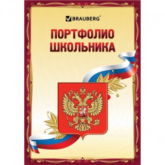 Тетрадь 18 л. BRAUBERG, офсет, линия, обложка мелованный картон, однотонная в полосочку, 5 видов