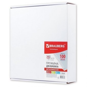 Пружины металлические для переплета BRAUBERG, комплект 100 шт., 12,7 мм, для сшивания 56-80 листов, белые