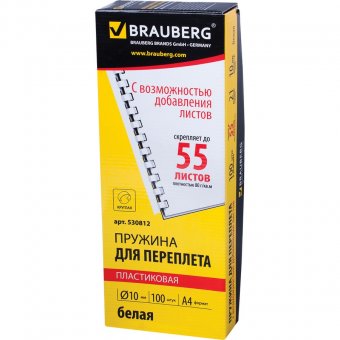 Пружины пластиковые для переплета BRAUBERG, комплект 100 шт., 10 мм, для сшивания 41-55 листов, белые