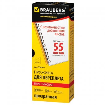 Пружины пластиковые для переплета BRAUBERG, комплект 100 шт., 10 мм, для сшивания 41-55 листов, прозрачные