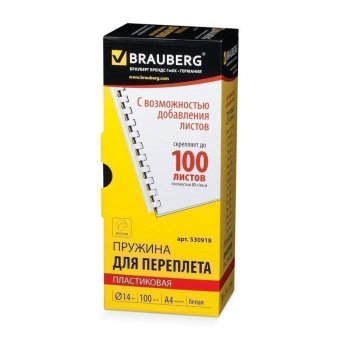 Пружины пластиковые для переплета BRAUBERG, комплект 100 шт., 14 мм, для сшивания 81-100 листов, белые