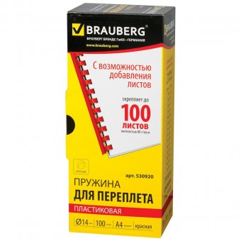 Пружины пластиковые для переплета BRAUBERG, комплект 100 шт., 14 мм, для сшивания 81-100 листов, красные