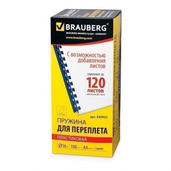Пружины пластиковые для переплета BRAUBERG, комплект 100 шт., 16 мм, для сшивания 101-120 листов, синие