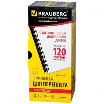 Пружины пластиковые для переплета BRAUBERG, комплект 100 шт., 16 мм, для сшивания 101-120 листов, черные