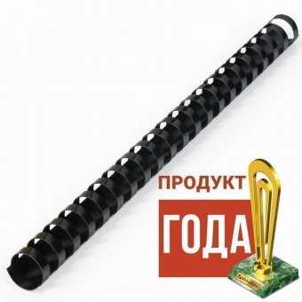 Пружины пластиковые для переплета BRAUBERG, комплект 100 шт., 19 мм, для сшивания 121-150 листов, черные