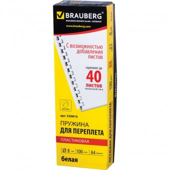 Пружины пластиковые для переплета BRAUBERG, комплект 100 шт., 8 мм, для сшивания 21-40 листов, белые