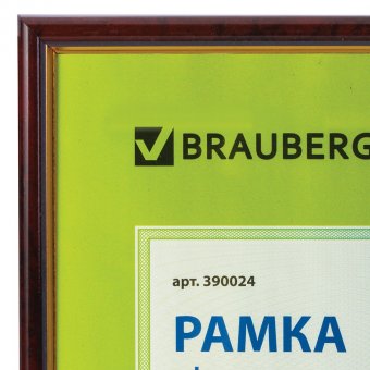 Рамка BRAUBERG "HIT" (БРАУБЕРГ "Хит"), 21х30 см, пластик, красное дерево с позолотой (для дипломов, сертификат