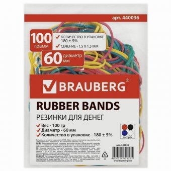 Резинки для денег BRAUBERG (натуральный каучук), цветные, 100 г, 180 шт. ± 5%