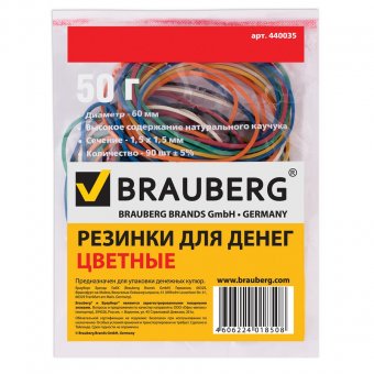 Ящик для денег, ценностей, документов, печатей BRAUBERG, 90х240х300 мм, с ключевым замком, синий