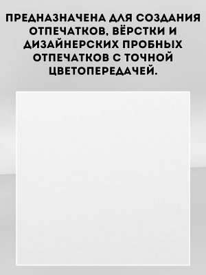 Рулон для плоттера и инженерных машин BRAUBERG, А1+, 610 мм х 50 м х втулка 50 мм х диаметр 100 мм, 80 г