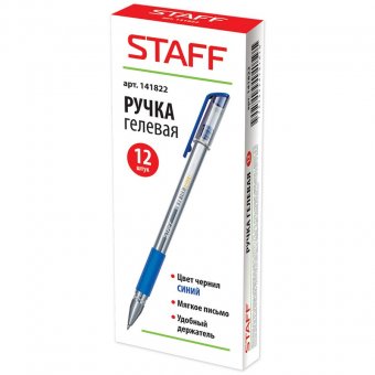 Ручка гелевая STAFF эконом, корпус прозрачный, резиновый держатель, хххххх, синяя