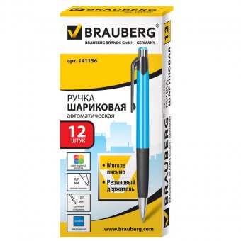 Ручка шариковая BRAUBERG "СonСept" (БРАУБЕРГ "Концепт") автоматическая, корпус ассорти, толщина письма 0,7 мм,