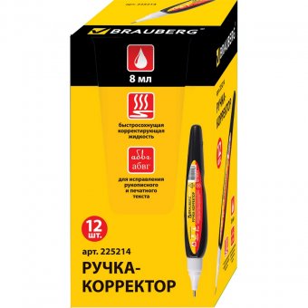 Ручка-корректор BRAUBERG 8 мл, метал. наконечник, черный корпус, 22хххх