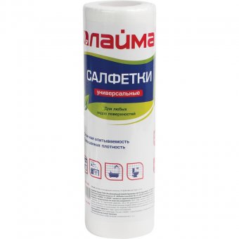 Салфетки универсальные ЛАЙМА в рулоне, 30 шт., вискоза, 25х30 см, 45 г/м2, для дома и офиса