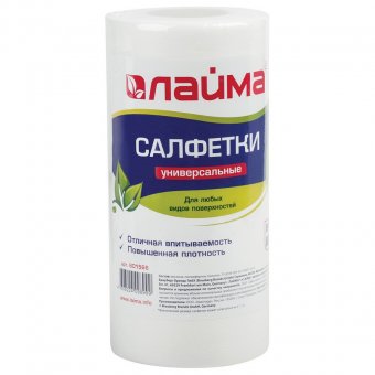 Салфетки универсальные ЛАЙМА в рулоне, 70 шт., вискоза, 20х22 см, 45 г/м2, для дома и офиса